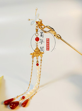 原创汉服头饰魏晋珍珠玛瑙佛手