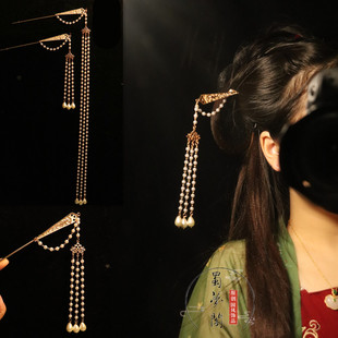 蜀梦阁原创设计明制汉服古风超长流苏发簪仙气挽发唐风步摇头饰钗