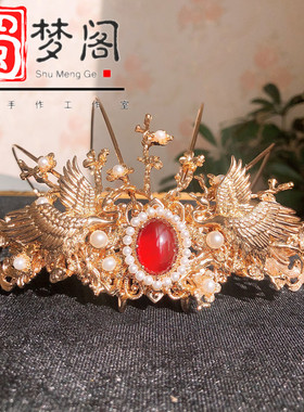 蜀梦阁原创汉服古风长流苏镶红玛瑙配龙母超仙大气发簪发冠全套凤