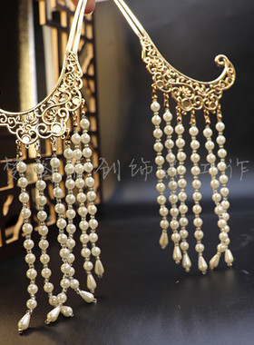 唐风魏晋汉服头饰仿珍珠旗袍流苏