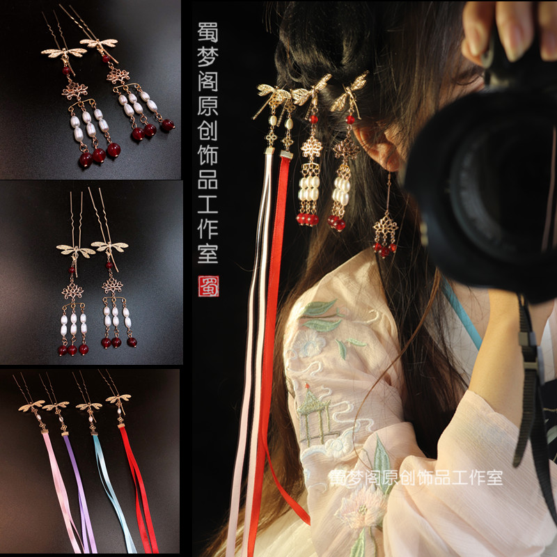 蜀梦阁原创蜻蜓簪带流苏经典百搭汉服头饰珍珠玛瑙可拆卸流苏小钗