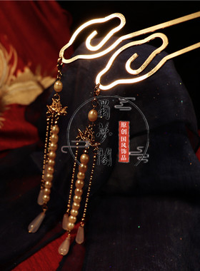 祥云原创唐宋明制珍珠长流苏头饰