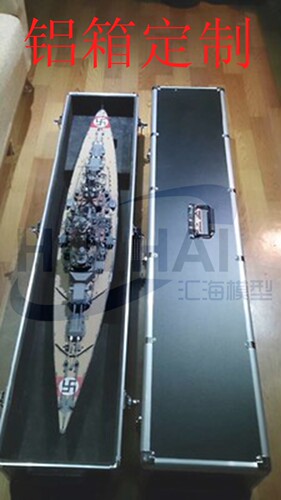 遥控船模专用储存运输铝箱定制