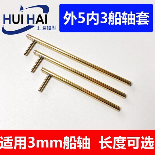3mm带加油嘴船轴套铜瓦堵头53型