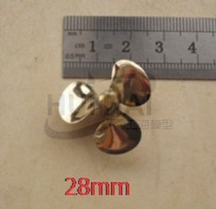 仿真船模配件 铜制三叶螺旋桨28mm航海模型用黄铜螺旋桨 三江模型