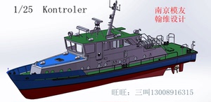 三江电调新款125Kontroler工作艇打印版船壳遥控像真模型船套材