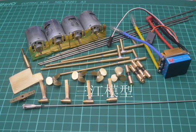 小号手拼装军事军舰模型遥控仿真1/200 亚利桑那战列舰改装配件