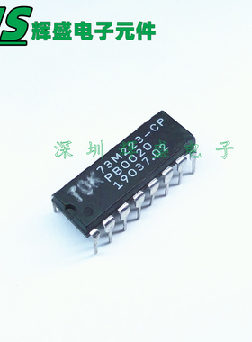 TDK73M223-CP 73M223-CP 直插DIP16 调制解调器IC芯片 原装正品