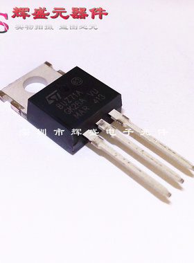 直插 BUZ71A BUZ71 MOS管TO-220 NPN道 13A50V三极管 原装正品