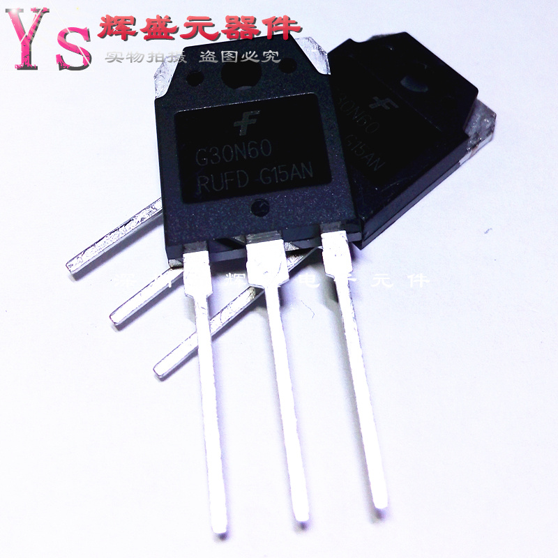 G30N60RUFD SGH30N60RUFD 30A/600V 逆变器IGBT管 进口原装正品