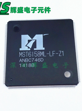 ST6I58ML-LF-Z1 MST6158ML-LF-Z1 液晶芯片 进口原装正品