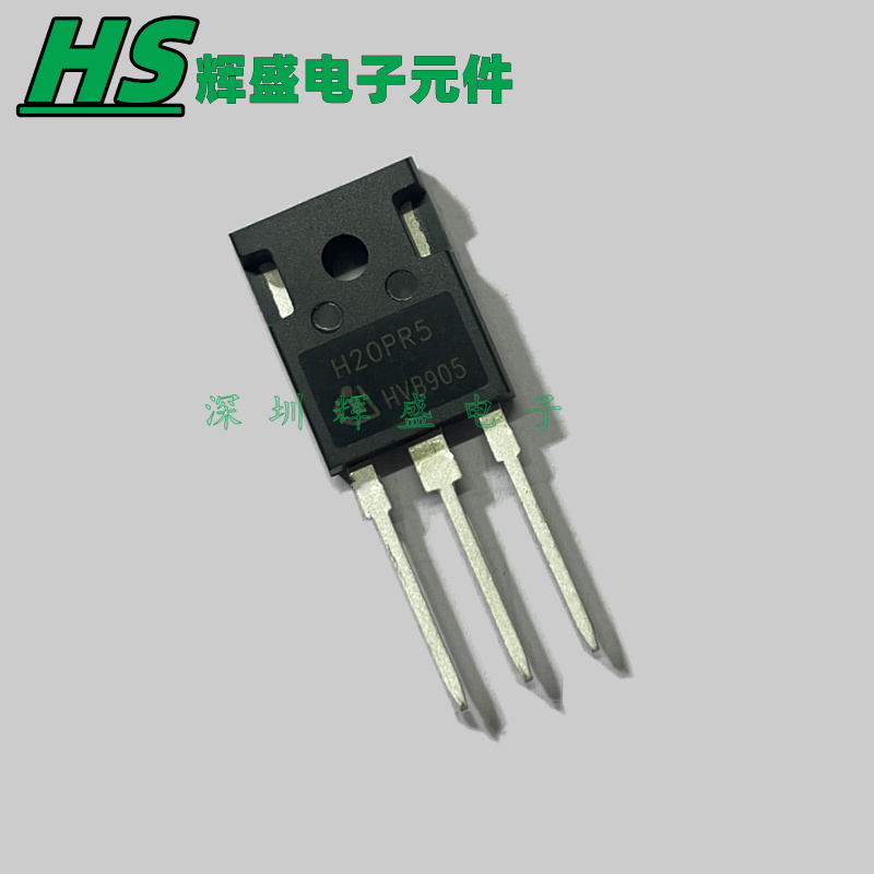 H20PR5 IHW20N135R5 20A1350V大功率电磁炉IGBT管 全新原装正品