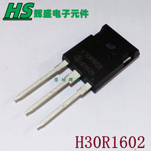 H30R1602 IGBT电磁炉功率管 TO-247 IHW30N160R2 全新
