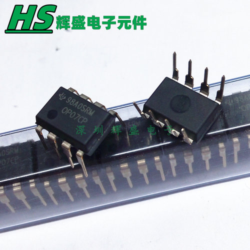 OP07CP OP07 低噪音运算放大器 直插 DIP8 全新进口原装正品TI