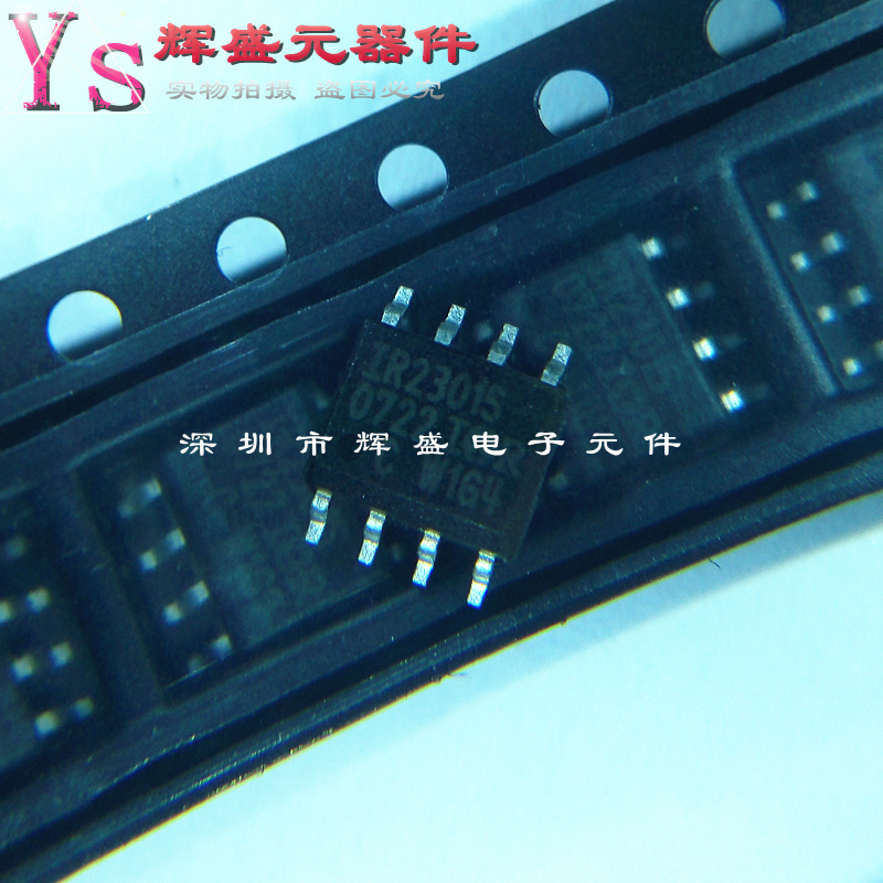 进口原装正品 IR2301STRBPF IR2301S 贴片SOP-8 电桥驱动器芯片