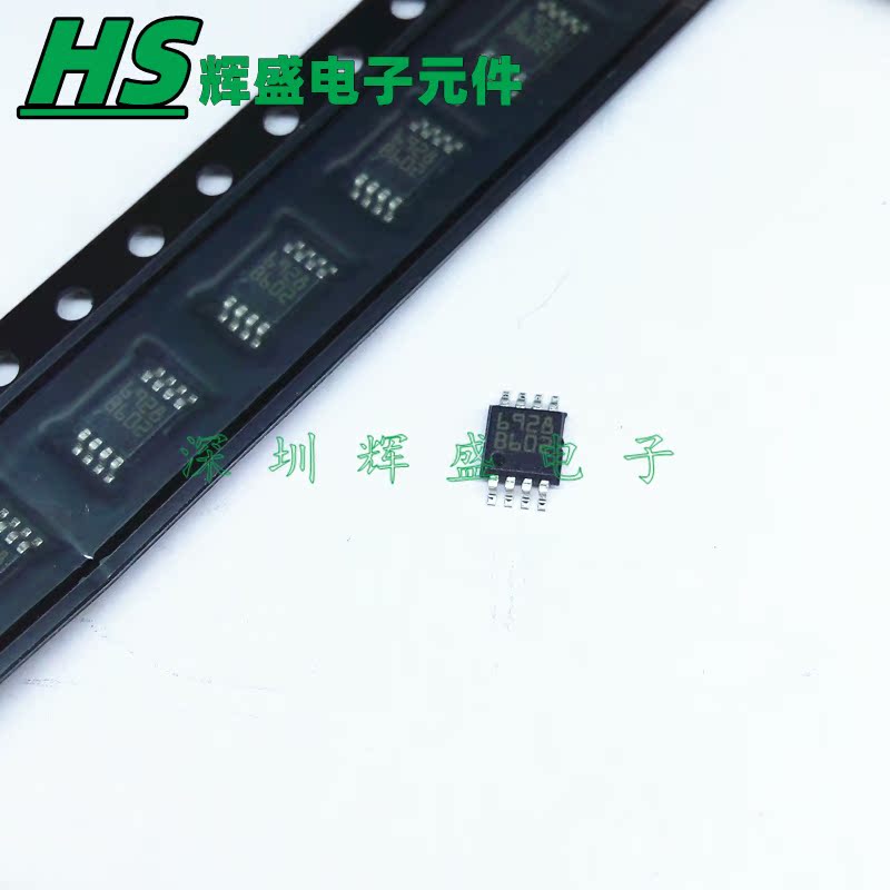 L6928D013TR L6928 丝印 6928 贴片MSOP8 全新进口原装ST