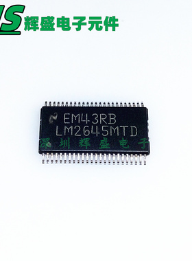 LM2645MTD LM2645MTDX 贴片TSSOP48芯片 集成电路IC 进口原装正品