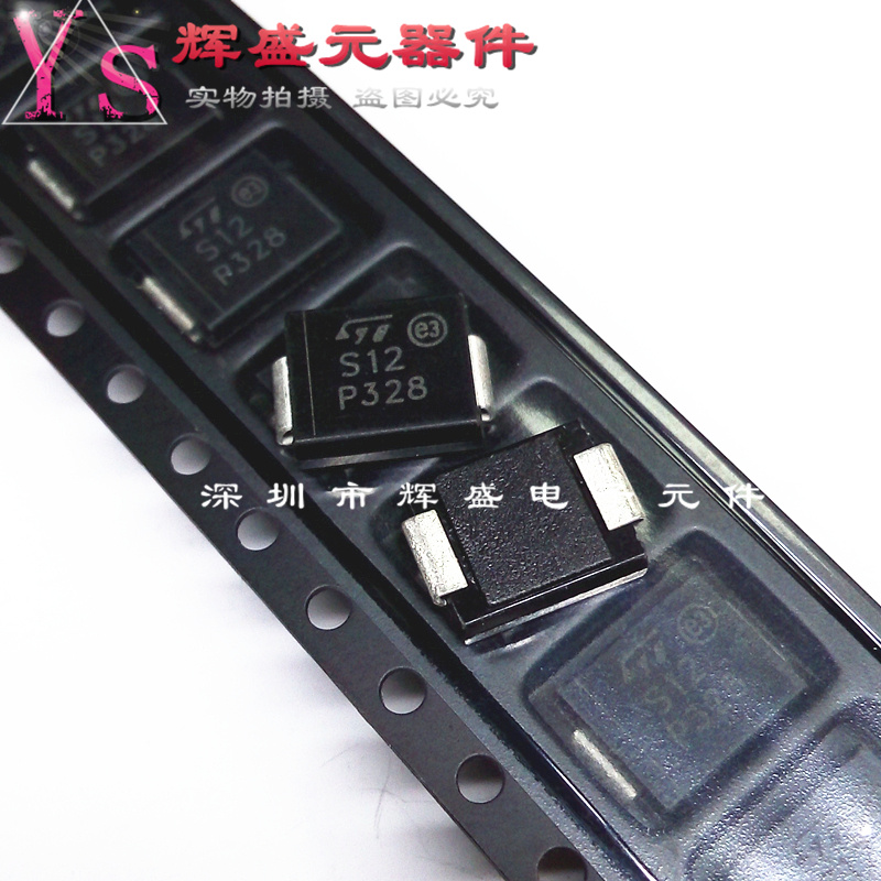 二极管 STTH212S 丝印S12 SMC贴片DO-214AB 全新进口原装