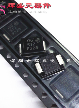 二极管 STTH212S 丝印S12 SMC贴片DO-214AB 全新进口原装
