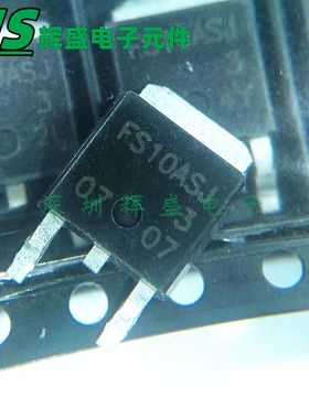 FS10ASJ-3 FS10ASJ 贴片TO252 MOS场效应管 全新原装
