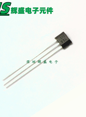 TLE4935L 丝印35L 霍尔元件 TO-92 传感器 全新原装