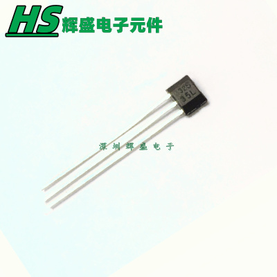 TLE4935L 丝印35L 霍尔元件 TO-92 传感器 全新原装