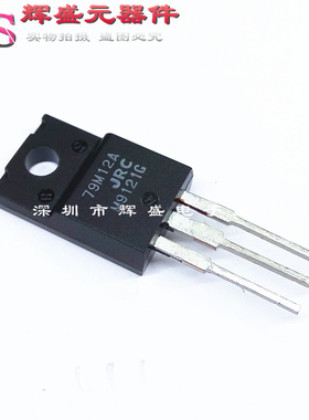 NJM79M12FA  NJM79M05FA JRC 79M12A 79M05A  稳压器进口原装正品
