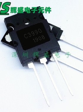 C3990 2SC3990 TO-3PL NPN高清显示行管35A/800V  全新原装
