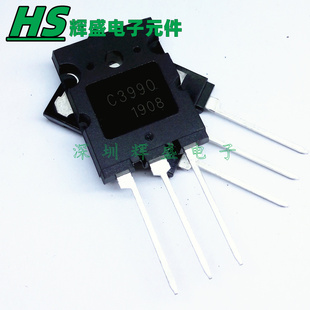 C3990 2SC3990 TO-3PL NPN高清显示行管35A/800V 全新原装