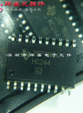 贴片 SN74HC244DWR HC244 74HC244D SOP-20逻辑芯片 进口原装正品