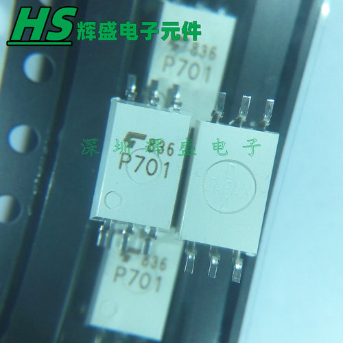 TLP701 (TP,F) P701 SOP6 逻辑输出光电耦合器 栅极驱动 进口原装