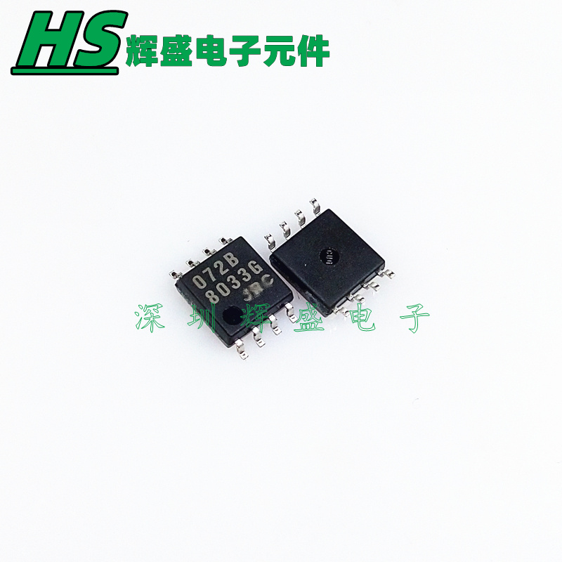 072B NJM072BM-TE1 JRC072B 贴片SOP8 放大器芯片进 口原装正品