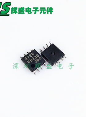 072B NJM072BM-TE1 JRC072B 贴片SOP8 放大器芯片进 口原装正品