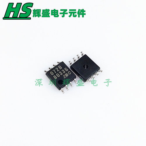 072B NJM072BM-TE1 JRC072B 贴片SOP8 放大器芯片进 口原装正品