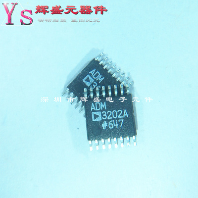 ADM3202A ADM3202ARUZ 贴片TSSOP-16 驱动器芯片 进口原装正品