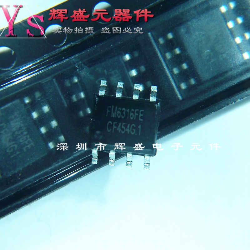 贴片 FM6316FE FM6316 SOP-8 二合一电源管理IC芯片 进口原装正品