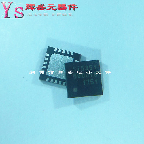 芯片 SI5351C-B-GMR SI5351C-B-GM SI5351 QFN20 全新进口原装