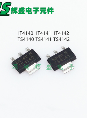 ITS4142N SOT223 IT4142 TS4142 IT4141 TS4141 IT4140 TS4140