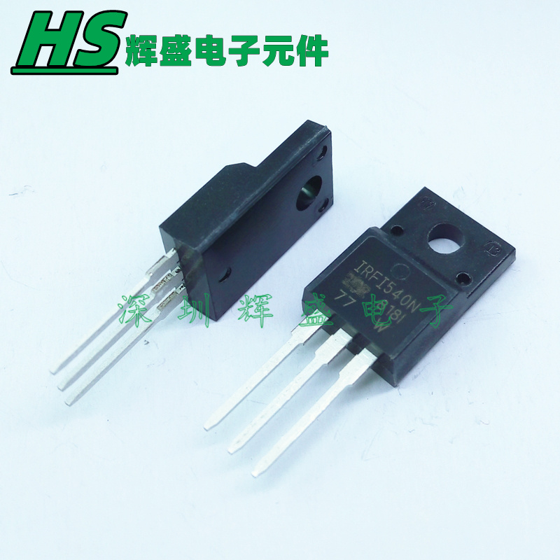 IRFI540N IRF1540N TO-220F MOS场效应管 进口原装正品
