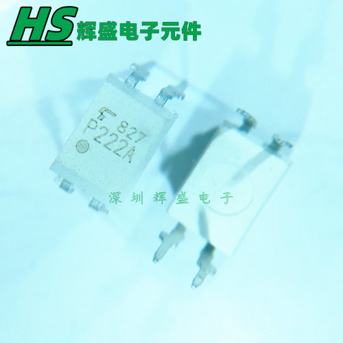 TLP222A P222A 直插DIP4 光耦 光隔离器 全新原装