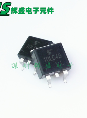 U10LC48 10LC48 贴片TO-263 整流器三极管 全新原装正品