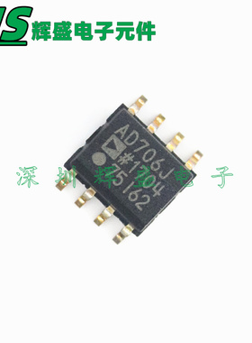 AD706JRZ AD706JR AD706J SOP8 电流双极运算放大器芯片 全新原装