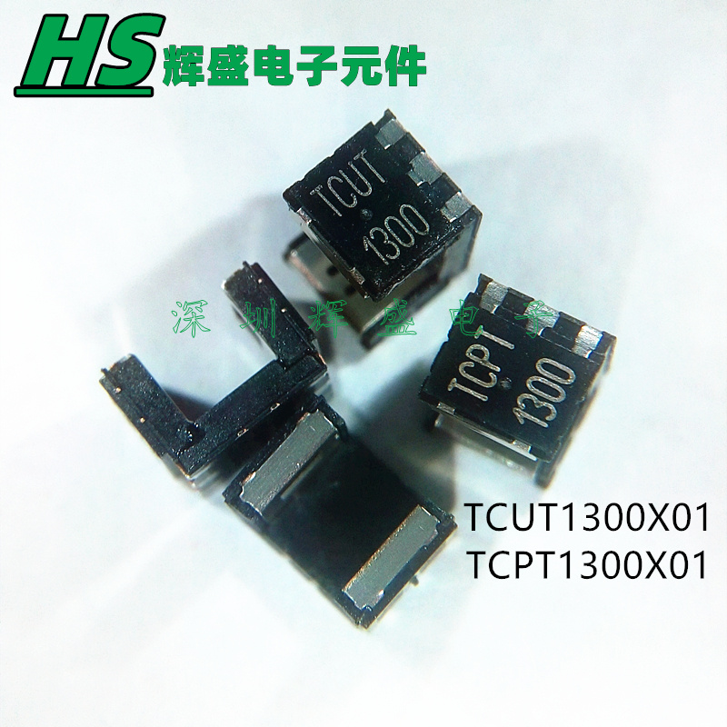 TCPT1300X01TCUT1300X01光学传感器