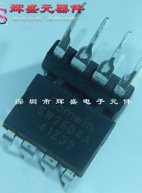 SW2604 SW2604A 直插DIP8 电源管理芯片 全新进口原装
