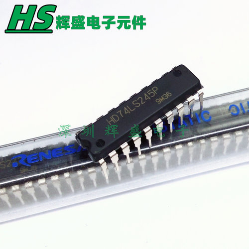 HD74LS245P 74LS245 直插DIP20 缓冲器 驱动器芯片 进口原装正品