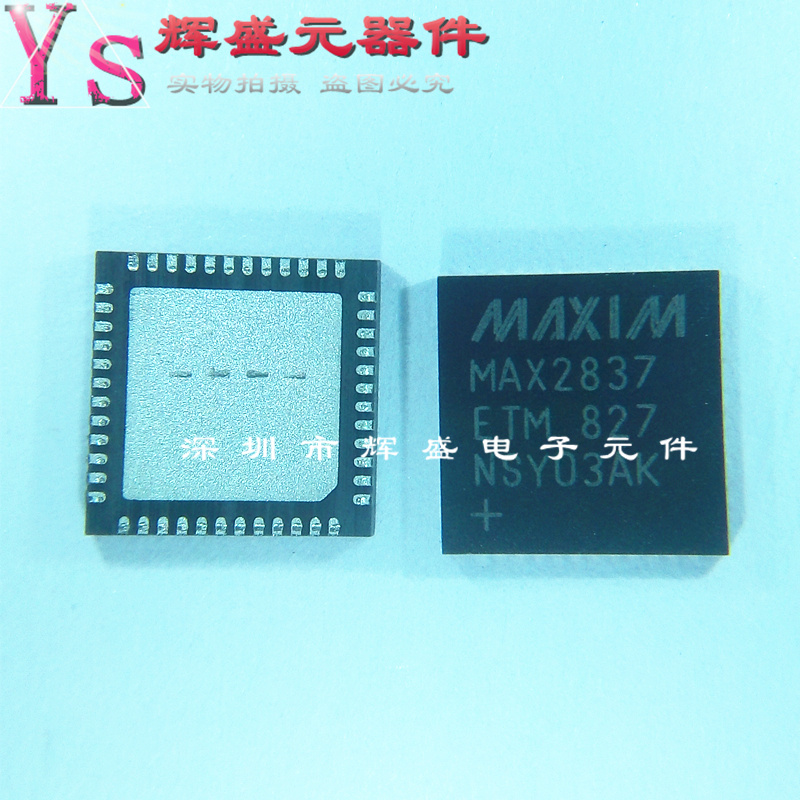 MAX2837ETM MAX2837 MAX2837ETM+T 贴片QFN48 进口原装正品