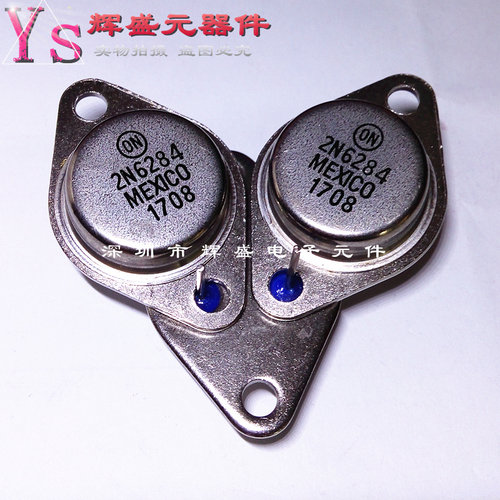 2N6284 2N6287 20A 100V 160W 达林顿对管 全新正品 1对