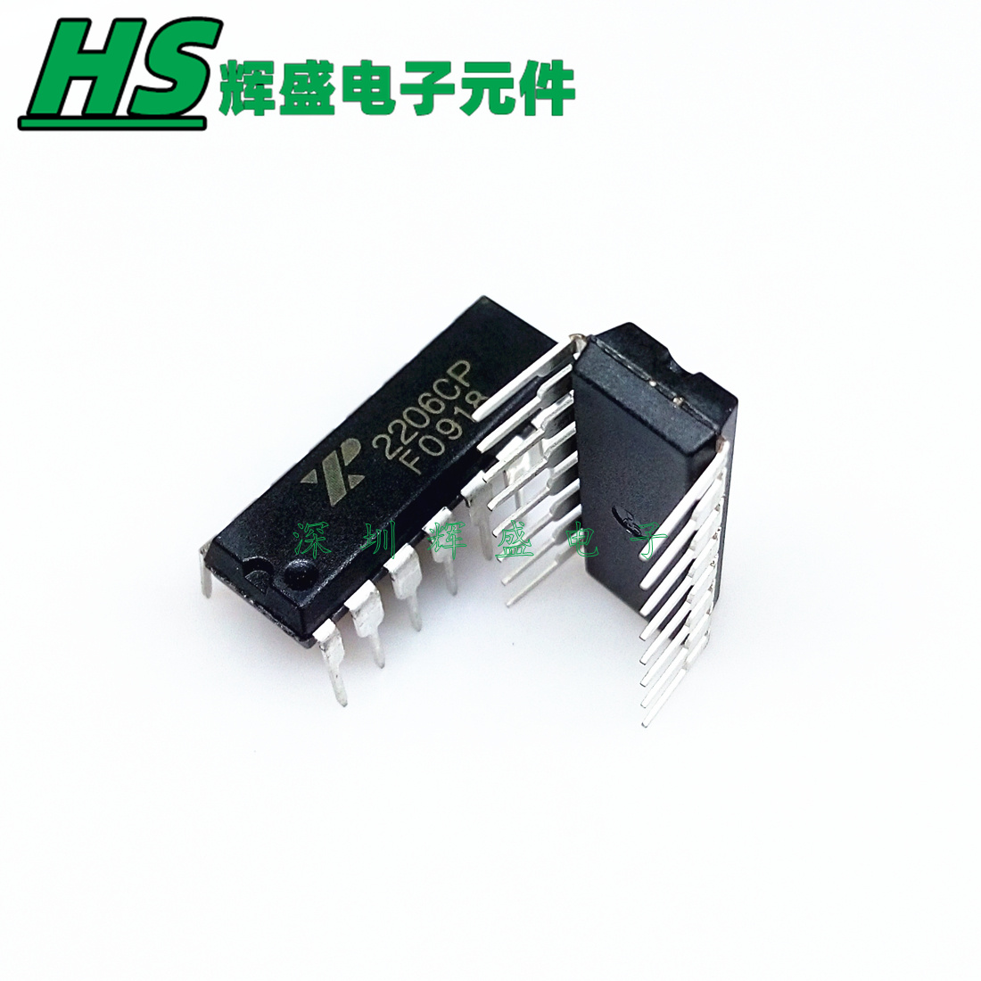 XR2206CP 2206CP XR2206P DIP-16 函数发生器芯片 全新原装正品