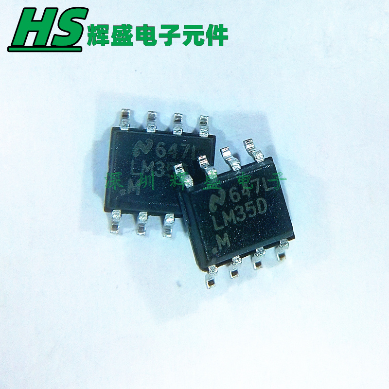 LM35DM LM35D LM35DMX 贴片SOP8 温度传感器IC芯片 进口原装正品