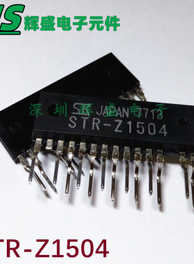 STR-Z1504 STRZ1504 直插ZIP-13 电源模块 进口原装正品